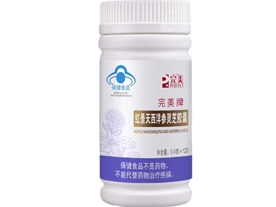 完美牌红景天西洋参灵芝胶囊价格对比分析
